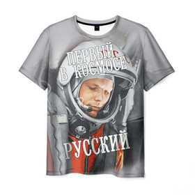 Мужская футболка 3D с принтом Гагарин в Белгороде, 100% полиэфир | прямой крой, круглый вырез горловины, длина до линии бедер | гагарин | космос | летчик | русский | скафандр | ссср | юрий гагарин