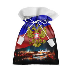 Подарочный 3D мешок с принтом Россия Москва в Белгороде, 100% полиэстер | Размер: 29*39 см | герб | кремль | москва | ночь | россия | флаг