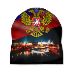 Шапка 3D с принтом Россия Москва в Белгороде, 100% полиэстер | универсальный размер, печать по всей поверхности изделия | герб | кремль | москва | ночь | россия | флаг