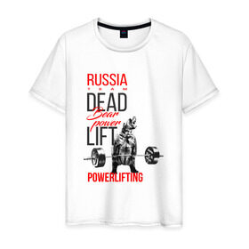 Мужская футболка хлопок с принтом Powerlifting bear power в Белгороде, 100% хлопок | прямой крой, круглый вырез горловины, длина до линии бедер, слегка спущенное плечо. | deadlift | медведь со штангой | пауэрлифтинг