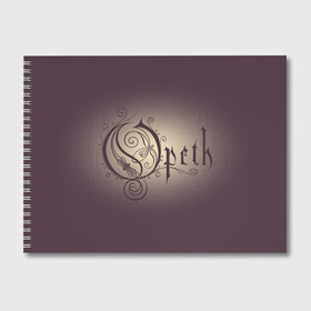 Альбом для рисования с принтом Opeth logo в Белгороде, 100% бумага
 | матовая бумага, плотность 200 мг. | death | logo | metal | music | opeth | группа | лого | метал