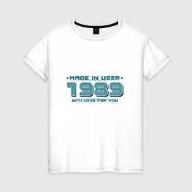 Женская футболка хлопок с принтом Made in USSR 1989 в Белгороде, 100% хлопок | прямой крой, круглый вырез горловины, длина до линии бедер, слегка спущенное плечо | 