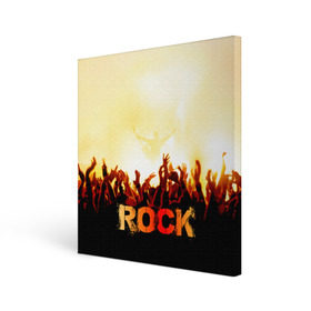 Холст квадратный с принтом Rock концерт в Белгороде, 100% ПВХ |  | rock | в толпу | гитара | группа | дым | жанр | концерт | металл | музыка | надпись | панк | певец | песня | прыжок | рок | рок н рол | руки | стиль | хард | хой | я люблю рок