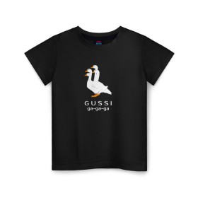 Детская футболка хлопок с принтом gussi в Белгороде, 100% хлопок | круглый вырез горловины, полуприлегающий силуэт, длина до линии бедер | gucci | gusi | gussi | гуси | гучи | гуччи | прикол
