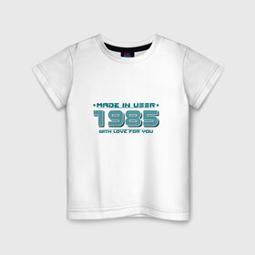 Детская футболка хлопок с принтом Made in USSR 1985 в Белгороде, 100% хлопок | круглый вырез горловины, полуприлегающий силуэт, длина до линии бедер | 1985 | made in ussr | ussr | год рождения | день рождения | рожденный в ссср | сделано в ссср | ссср