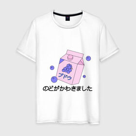 Мужская футболка хлопок с принтом grape juice в Белгороде, 100% хлопок | прямой крой, круглый вырез горловины, длина до линии бедер, слегка спущенное плечо. | japan | виноград | иероглифы | сок | япония