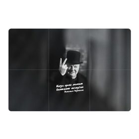 Магнитный плакат 3Х2 с принтом Цитата Уинстона Черчилля в Белгороде, Полимерный материал с магнитным слоем | 6 деталей размером 9*9 см | англия | болтают попугаи | в шляпе | жест | когда орлы молчат | президент | уинстон | цитата | черчилль