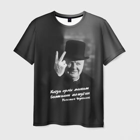 Мужская футболка 3D с принтом Цитата Уинстона Черчилля в Белгороде, 100% полиэфир | прямой крой, круглый вырез горловины, длина до линии бедер | Тематика изображения на принте: англия | болтают попугаи | в шляпе | жест | когда орлы молчат | президент | уинстон | цитата | черчилль