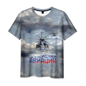 Мужская футболка 3D с принтом Армейская авиация в Белгороде, 100% полиэфир | прямой крой, круглый вырез горловины, длина до линии бедер | армия | бой | ввс | вертолет | вертушка | воздух | вооруженные | испытатель | летчик | лопасти | надпись | небо | перехватчик | полет | ракеты | россии | рф | силы | символ | флаг | штурман