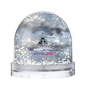 Снежный шар с принтом Армейская авиация в Белгороде, Пластик | Изображение внутри шара печатается на глянцевой фотобумаге с двух сторон | армия | бой | ввс | вертолет | вертушка | воздух | вооруженные | испытатель | летчик | лопасти | надпись | небо | перехватчик | полет | ракеты | россии | рф | силы | символ | флаг | штурман