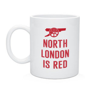 Кружка с принтом North London is Red в Белгороде, керамика | объем — 330 мл, диаметр — 80 мм. Принт наносится на бока кружки, можно сделать два разных изображения | Тематика изображения на принте: arsenal | football | арсенал | лондон | спорт | футбол