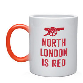 Кружка хамелеон с принтом North London is Red в Белгороде, керамика | меняет цвет при нагревании, емкость 330 мл | arsenal | football | арсенал | лондон | спорт | футбол