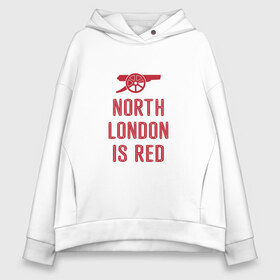 Женское худи Oversize хлопок с принтом North London is Red в Белгороде, френч-терри — 70% хлопок, 30% полиэстер. Мягкий теплый начес внутри —100% хлопок | боковые карманы, эластичные манжеты и нижняя кромка, капюшон на магнитной кнопке | Тематика изображения на принте: arsenal | football | арсенал | лондон | спорт | футбол