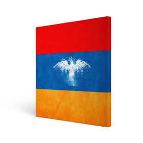Холст квадратный с принтом Флаг Армении с белым орлом в Белгороде, 100% ПВХ |  | айастан | армения | белый | босеан | брызги | ереван | знамя | империя | клякса | крылья | кумач | необычный | орел | пойс | птица | символ | сокол | стяг | флаг | хайастан | штандарт