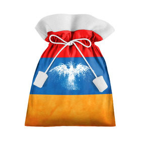Подарочный 3D мешок с принтом Флаг Армении с белым орлом в Белгороде, 100% полиэстер | Размер: 29*39 см | айастан | армения | белый | босеан | брызги | ереван | знамя | империя | клякса | крылья | кумач | необычный | орел | пойс | птица | символ | сокол | стяг | флаг | хайастан | штандарт
