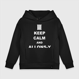 Детское худи Oversize хлопок с принтом Keep calm and allons y в Белгороде, френч-терри — 70% хлопок, 30% полиэстер. Мягкий теплый начес внутри —100% хлопок | боковые карманы, эластичные манжеты и нижняя кромка, капюшон на магнитной кнопке | keep calm | арт | доктор кто | надпись | сериал | сохраняйте спокойствие | тардис | фильмы