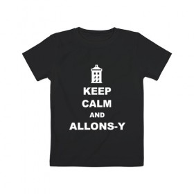 Детская футболка хлопок с принтом Keep calm and allons-y в Белгороде, 100% хлопок | круглый вырез горловины, полуприлегающий силуэт, длина до линии бедер | keep calm | арт | доктор кто | надпись | сериал | сохраняйте спокойствие | тардис | фильмы