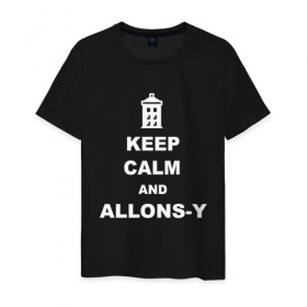 Мужская футболка хлопок с принтом Keep calm and allons-y в Белгороде, 100% хлопок | прямой крой, круглый вырез горловины, длина до линии бедер, слегка спущенное плечо. | Тематика изображения на принте: keep calm | арт | доктор кто | надпись | сериал | сохраняйте спокойствие | тардис | фильмы