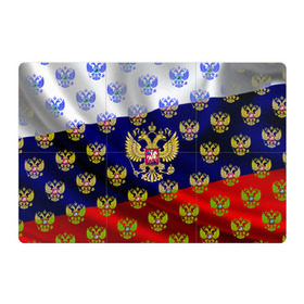 Магнитный плакат 3Х2 с принтом Россыпь гербов РФ в Белгороде, Полимерный материал с магнитным слоем | 6 деталей размером 9*9 см | герб | государство | желтый | зеленый | знамя | золотой | множество | патриот | развивающийся | российская федерация | россия | рф | символ | синий | стяг | триколор | флаг