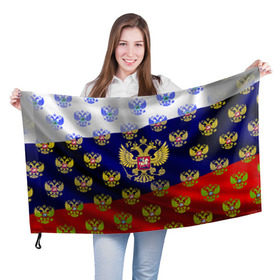 Флаг 3D с принтом Россыпь гербов РФ в Белгороде, 100% полиэстер | плотность ткани — 95 г/м2, размер — 67 х 109 см. Принт наносится с одной стороны | герб | государство | желтый | зеленый | знамя | золотой | множество | патриот | развивающийся | российская федерация | россия | рф | символ | синий | стяг | триколор | флаг