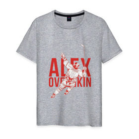 Мужская футболка хлопок с принтом Alex Ovechkin в Белгороде, 100% хлопок | прямой крой, круглый вырез горловины, длина до линии бедер, слегка спущенное плечо. | 