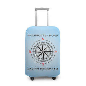 Чехол для чемодана 3D с принтом Дезориентация в Белгороде, 86% полиэфир, 14% спандекс | двустороннее нанесение принта, прорези для ручек и колес | компас | небо
