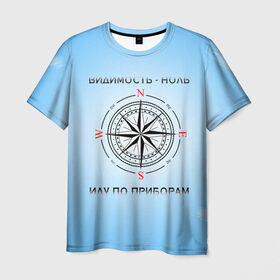Мужская футболка 3D с принтом Дезориентация в Белгороде, 100% полиэфир | прямой крой, круглый вырез горловины, длина до линии бедер | компас | небо