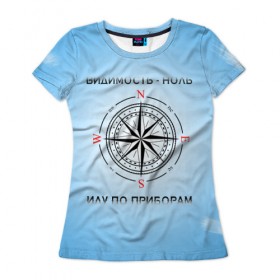 Женская футболка 3D с принтом Дезориентация в Белгороде, 100% полиэфир ( синтетическое хлопкоподобное полотно) | прямой крой, круглый вырез горловины, длина до линии бедер | компас | небо