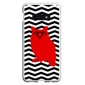 Чехол для Samsung S10E с принтом TWIN PEAKS в Белгороде, Силикон | Область печати: задняя сторона чехла, без боковых панелей | Тематика изображения на принте: owl | арт | животные | полосы | птицы | сериал | сова | твин пикс | текстура | фильмы