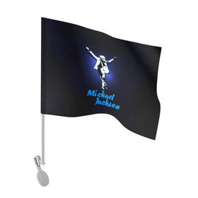 Флаг для автомобиля с принтом Майкл Джексон в Белгороде, 100% полиэстер | Размер: 30*21 см | michael jackson | король