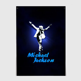 Постер с принтом Майкл Джексон в Белгороде, 100% бумага
 | бумага, плотность 150 мг. Матовая, но за счет высокого коэффициента гладкости имеет небольшой блеск и дает на свету блики, но в отличии от глянцевой бумаги не покрыта лаком | michael jackson | король