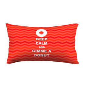 Подушка 3D антистресс с принтом Gimme a donut в Белгороде, наволочка — 100% полиэстер, наполнитель — вспененный полистирол | состоит из подушки и наволочки на молнии | keep calm | полосы | сериал | твин пикс | текстура | фильмы