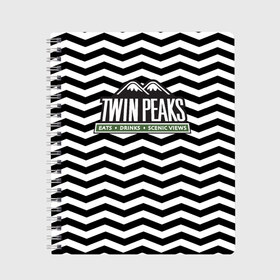 Тетрадь с принтом TWIN PEAKS в Белгороде, 100% бумага | 48 листов, плотность листов — 60 г/м2, плотность картонной обложки — 250 г/м2. Листы скреплены сбоку удобной пружинной спиралью. Уголки страниц и обложки скругленные. Цвет линий — светло-серый
 | полосы | сериал | твин пикс | текстура | фильмы