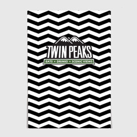 Постер с принтом TWIN PEAKS в Белгороде, 100% бумага
 | бумага, плотность 150 мг. Матовая, но за счет высокого коэффициента гладкости имеет небольшой блеск и дает на свету блики, но в отличии от глянцевой бумаги не покрыта лаком | полосы | сериал | твин пикс | текстура | фильмы