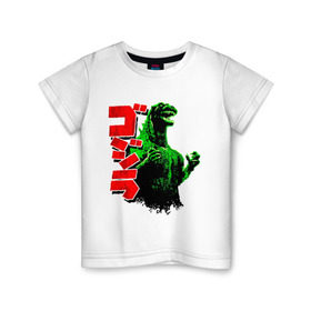 Детская футболка хлопок с принтом Godzilla в Белгороде, 100% хлопок | круглый вырез горловины, полуприлегающий силуэт, длина до линии бедер | годзилла