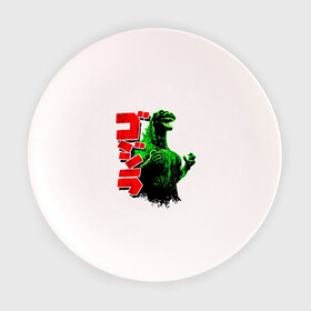 Тарелка с принтом Godzilla в Белгороде, фарфор | диаметр - 210 мм
диаметр для нанесения принта - 120 мм | годзилла