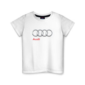 Детская футболка хлопок с принтом Ауди в Белгороде, 100% хлопок | круглый вырез горловины, полуприлегающий силуэт, длина до линии бедер | audi | ауди | машина