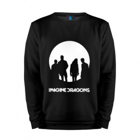 Мужской свитшот хлопок с принтом Imagine Dragons в Белгороде, 100% хлопок |  | imagine dragons