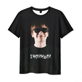 Мужская футболка 3D с принтом Рэпер Гнойный в Белгороде, 100% полиэфир | прямой крой, круглый вырез горловины, длина до линии бедер | рэп | рэпер | слава карелин