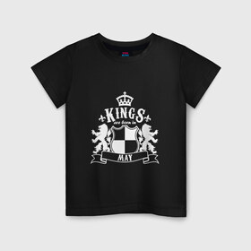 Детская футболка хлопок с принтом Короли рождаются в мае в Белгороде, 100% хлопок | круглый вырез горловины, полуприлегающий силуэт, длина до линии бедер | весна | день рождения | король | май