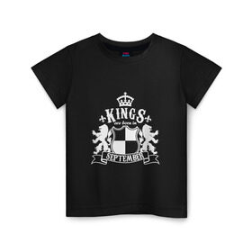 Детская футболка хлопок с принтом Короли рождаются в сентябре в Белгороде, 100% хлопок | круглый вырез горловины, полуприлегающий силуэт, длина до линии бедер | день рождения | король | осень | сентябрь