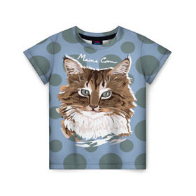 Детская футболка 3D с принтом Мейн-Кун в Белгороде, 100% гипоаллергенный полиэфир | прямой крой, круглый вырез горловины, длина до линии бедер, чуть спущенное плечо, ткань немного тянется | cat | kitten | kitty | maine coon | pet | арт | животные | коты | кошки | кружочки | мейн кун | текстура