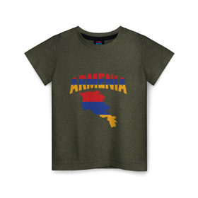 Детская футболка хлопок с принтом Армения в Белгороде, 100% хлопок | круглый вырез горловины, полуприлегающий силуэт, длина до линии бедер | armenia | азия | арарат | армения | армяне | армянин | кавказ | коньяк | патриот | страна