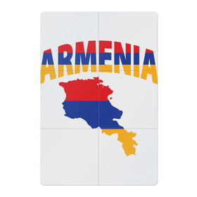 Магнитный плакат 2Х3 с принтом Армения в Белгороде, Полимерный материал с магнитным слоем | 6 деталей размером 9*9 см | Тематика изображения на принте: armenia | азия | арарат | армения | армяне | армянин | кавказ | коньяк | патриот | страна