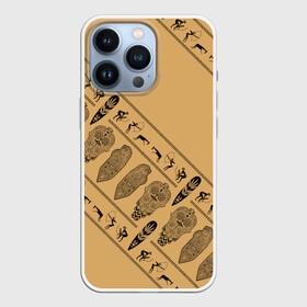 Чехол для iPhone 13 Pro с принтом Tribal в Белгороде,  |  | Тематика изображения на принте: african | ethnic | tribal | африка | африканский | оранжевый | трайбал | узор | черный | этно
