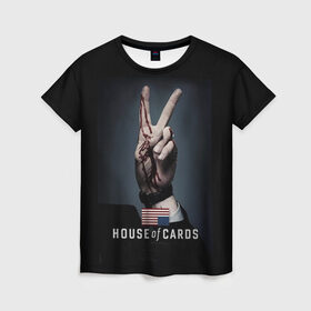 Женская футболка 3D с принтом House of Cards в Белгороде, 100% полиэфир ( синтетическое хлопкоподобное полотно) | прямой крой, круглый вырез горловины, длина до линии бедер | house of cards | карточный домик | кевин спейси | сериалы