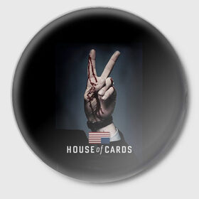 Значок с принтом House of Cards в Белгороде,  металл | круглая форма, металлическая застежка в виде булавки | house of cards | карточный домик | кевин спейси | сериалы