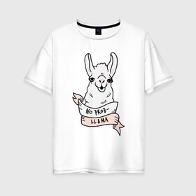 Женская футболка хлопок Oversize с принтом No prob-llama в Белгороде, 100% хлопок | свободный крой, круглый ворот, спущенный рукав, длина до линии бедер
 | Тематика изображения на принте: lama | лама