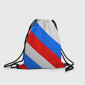 Рюкзак-мешок 3D с принтом Россия в Белгороде, 100% полиэстер | плотность ткани — 200 г/м2, размер — 35 х 45 см; лямки — толстые шнурки, застежка на шнуровке, без карманов и подкладки | Тематика изображения на принте: russia | флаг