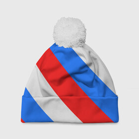 Шапка 3D c помпоном с принтом Россия в Белгороде, 100% полиэстер | универсальный размер, печать по всей поверхности изделия | russia | флаг